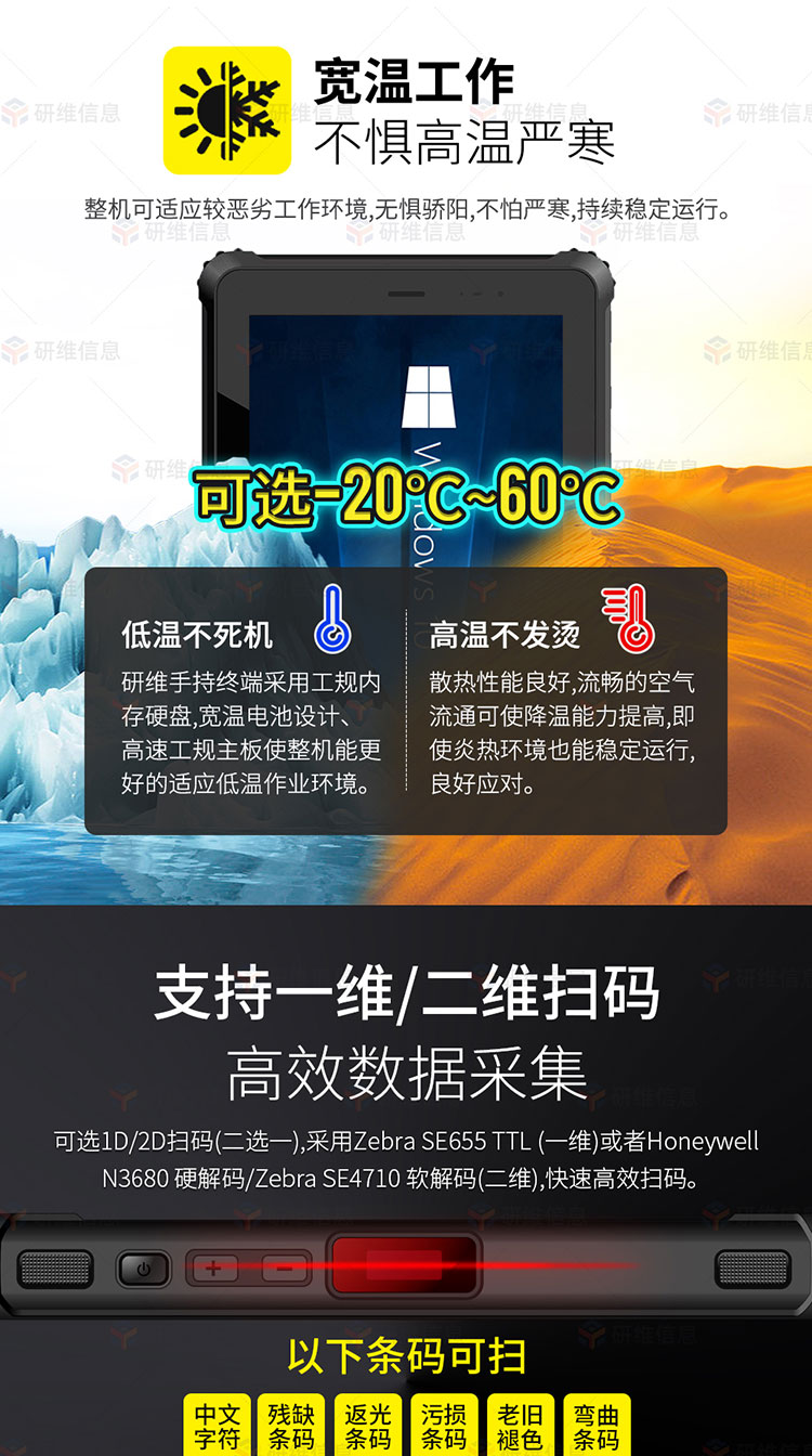 Windows系统的8寸/10寸/12寸带电池工业平板电脑车载计算机有吗？