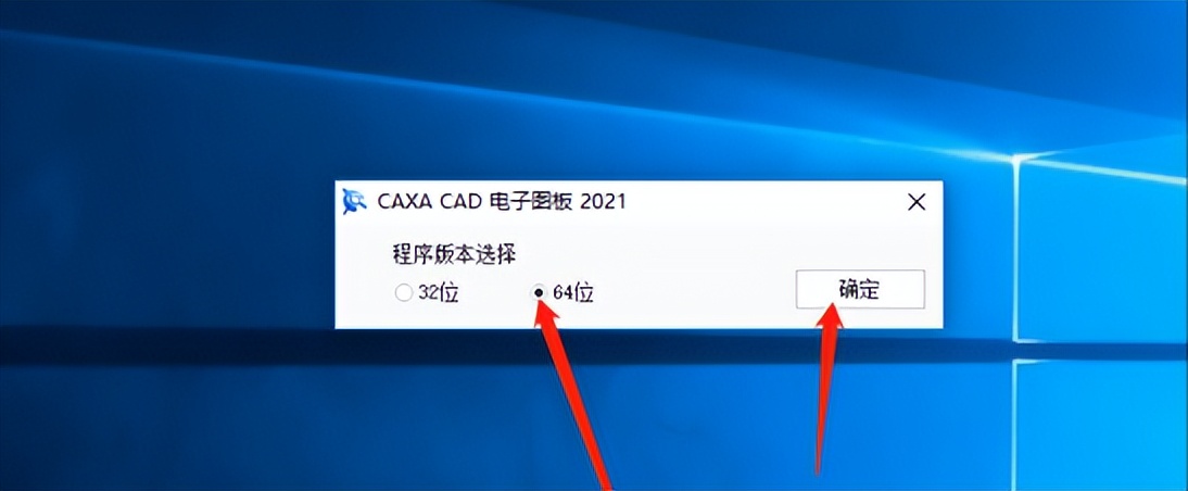 caxacad鐢靛瓙鍥炬澘鍏ラ棬鏁欑▼,caxa2018鐢靛瓙鍥炬澘瀹夎鏁欑▼