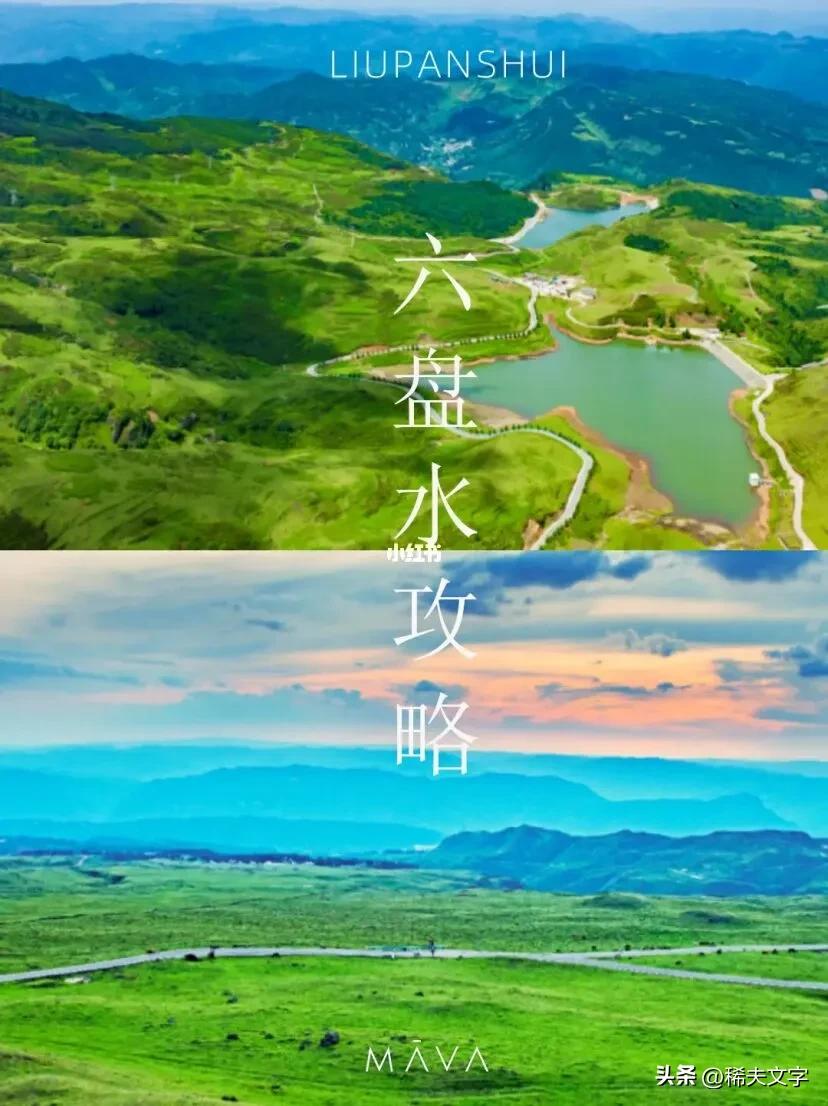 夏天床车去哪个地方不热,夏天床车去哪里凉快
