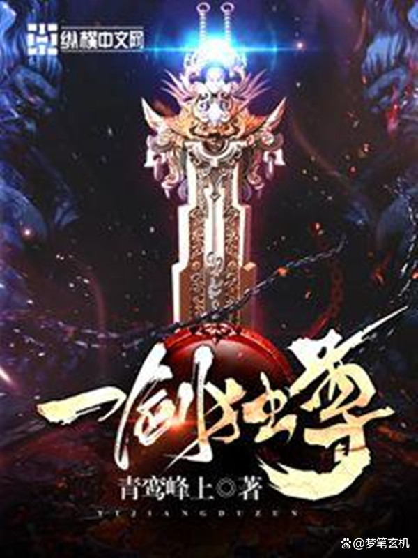 二十年网络小说巅峰之作,二十年网文最佳小说