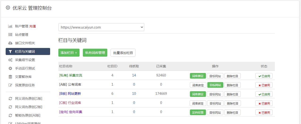 抖音seo关键词排名技术,seo攻略