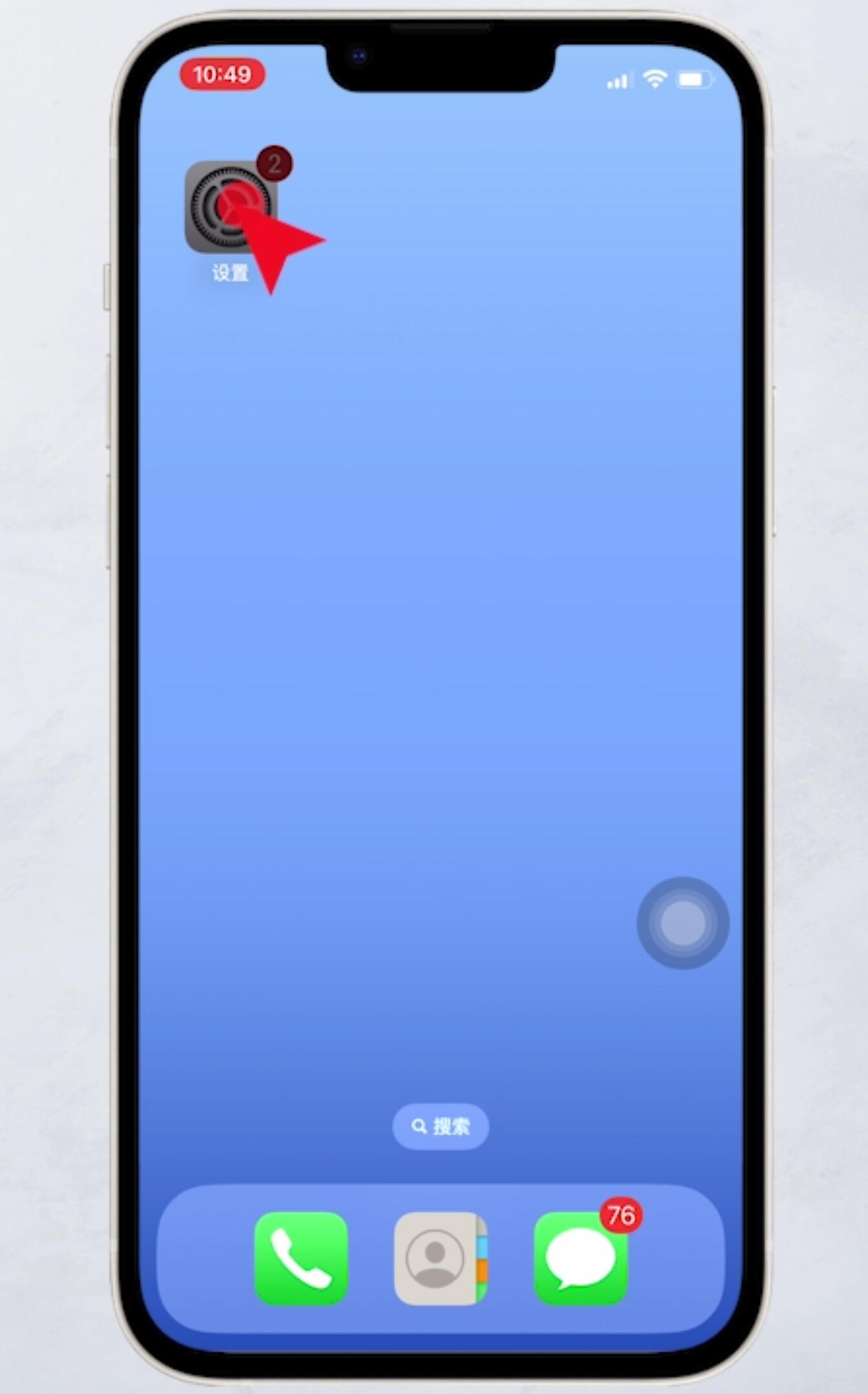 iphone怎么截图视频里的图片,iphone怎么截图带手机边框的