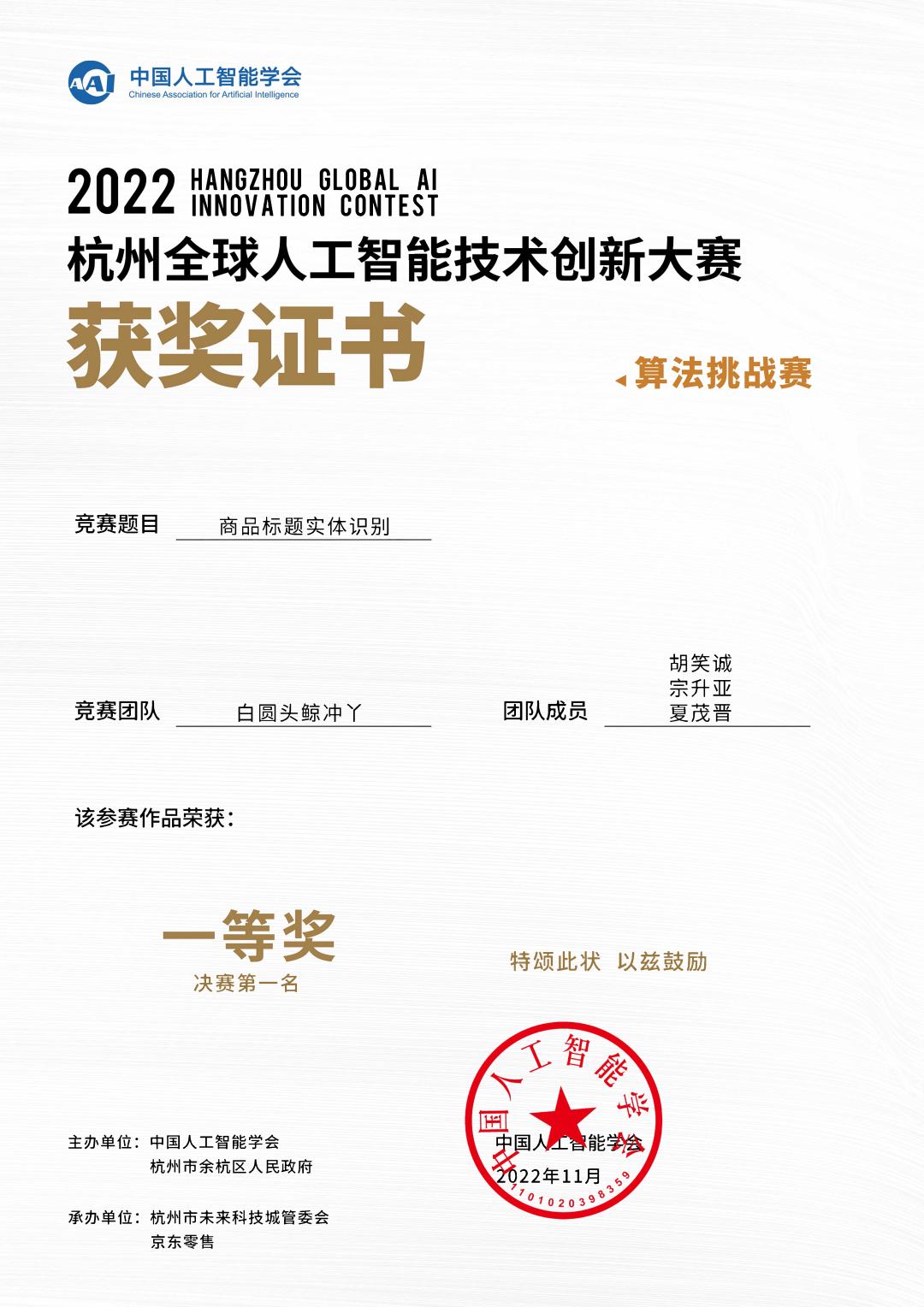 ai大模型应用哪个最好用,ai大模型app横评