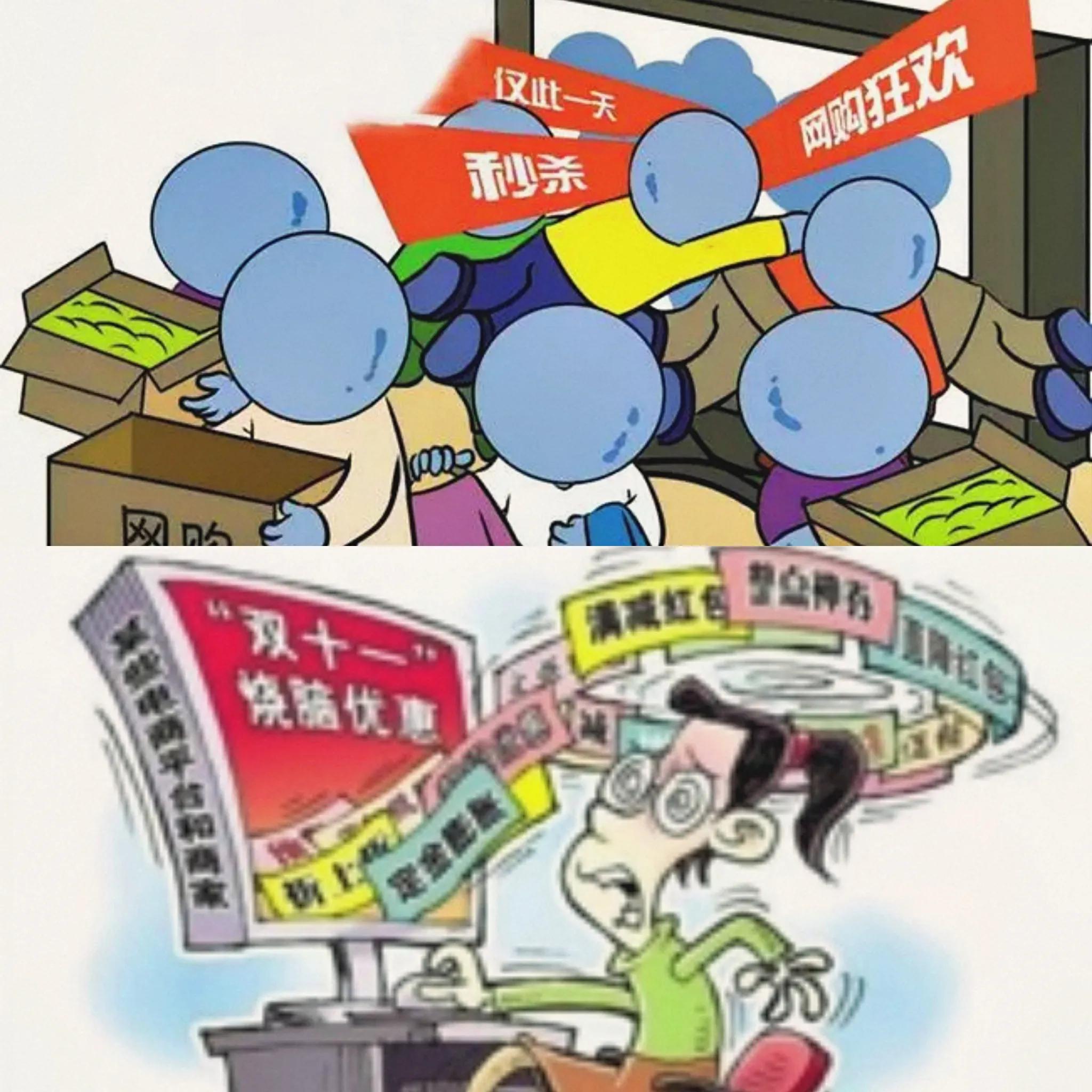 如何识别网购三无产品,网购假货太多怎么避免