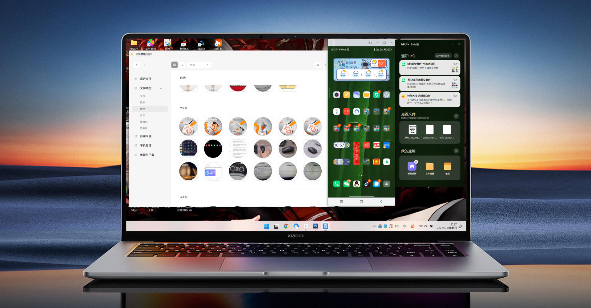 小米手机怎么使用miui13的控制栏,小米手机的使用小技能
