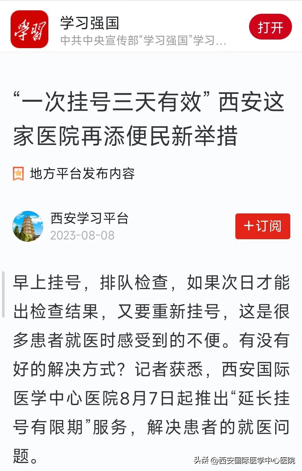心头一暖的意思,心头一暖什么意思