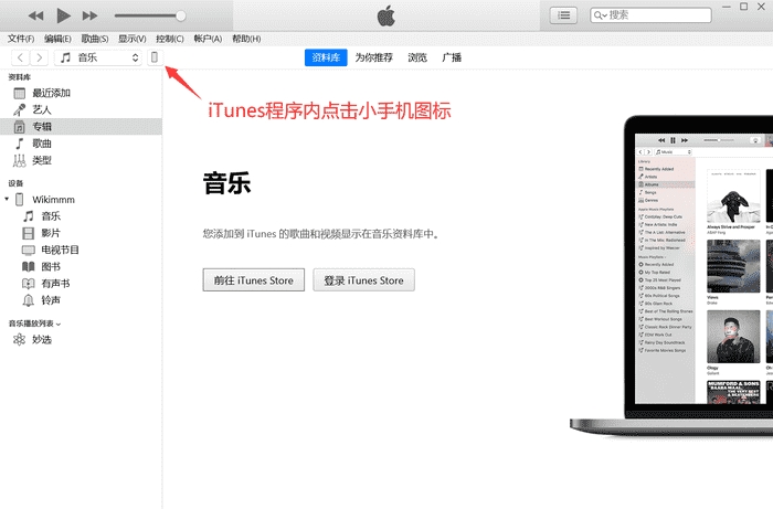如何通过icloud恢复微信聊天记录,iphone手机微信如何恢复聊天记录