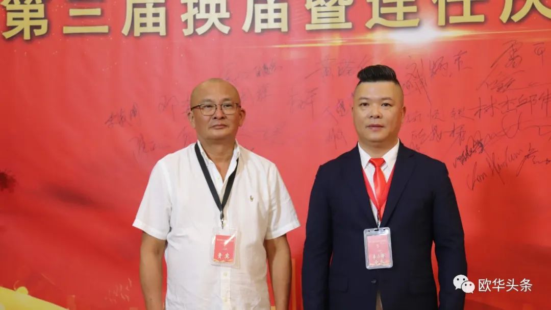意大利华人服装行业协会第三届换届庆典圆满成功，李小锋蝉联会长