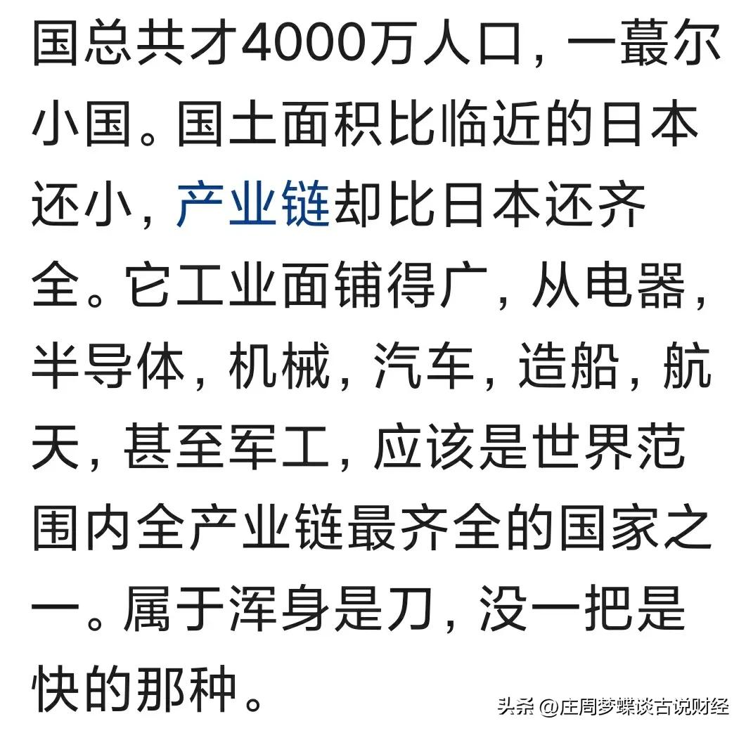 支柱产业利润下滑面临破产韩国企业无计可施尹锡悦支持率急剧下滑