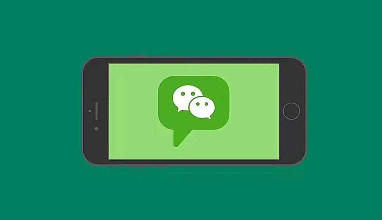 微信怎么强制双删,微信双删除功能什么时候能用了