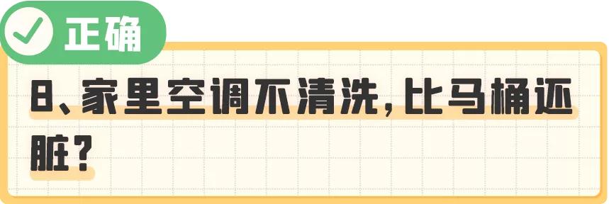 国家早就喊停，母婴店又开始流行，这项检查别带孩子做了