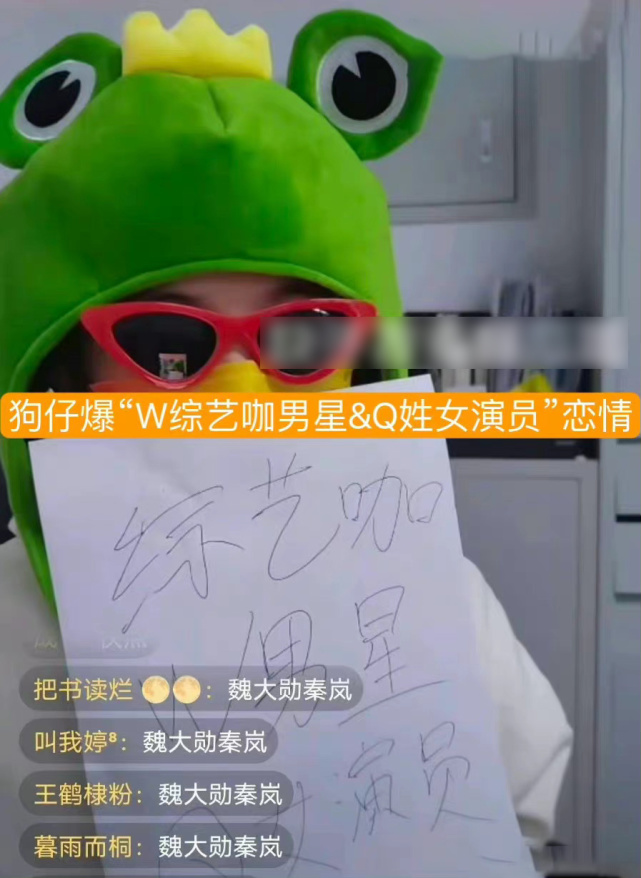 杨采钰陈金飞疑似离婚,陈金飞和杨采钰离婚吗