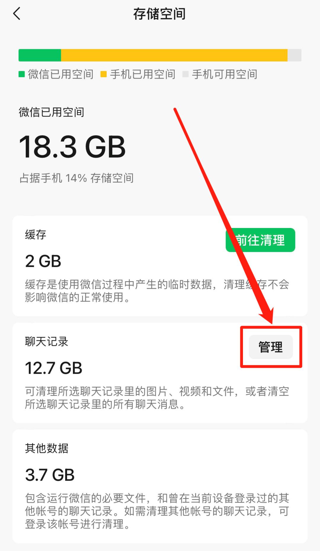 别人发的微信图片过期了怎么找回,微信图片过期了快速找回