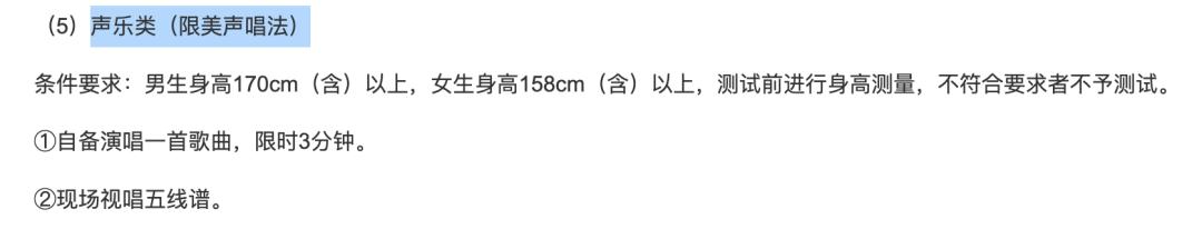 清华大学声乐类只招美声唱法！学美声有哪些好处？