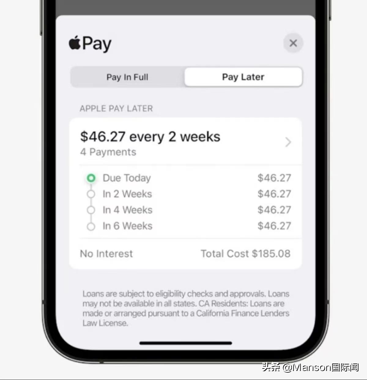 苹果你变了？苹果宣布把先买后付模式融入新的iOS系统