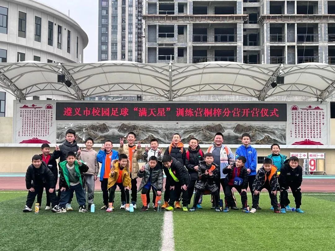 遵义足球儿童训练营,遵义满天星训练营文化课