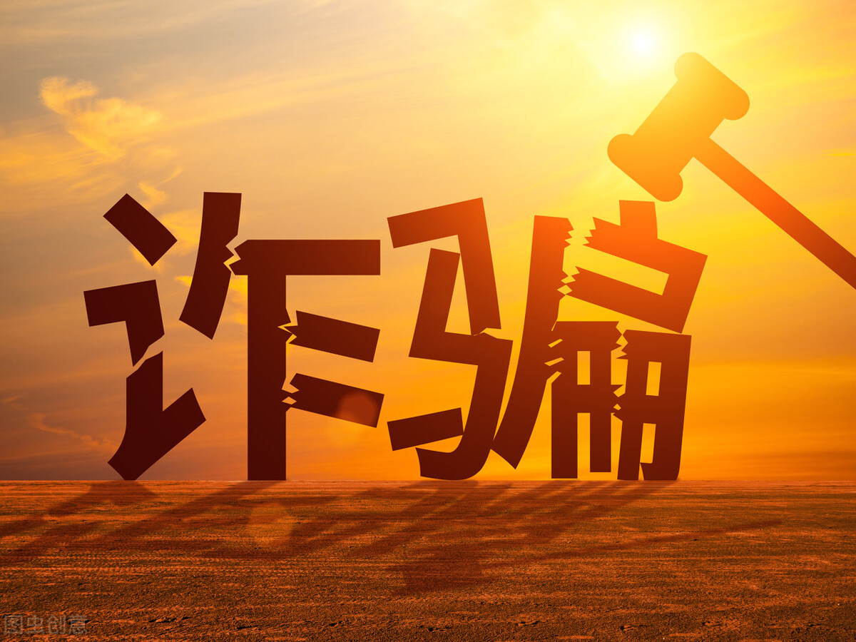 合同诈骗罪被批捕能判缓刑吗,涉嫌诈骗罪会被判多久缓刑