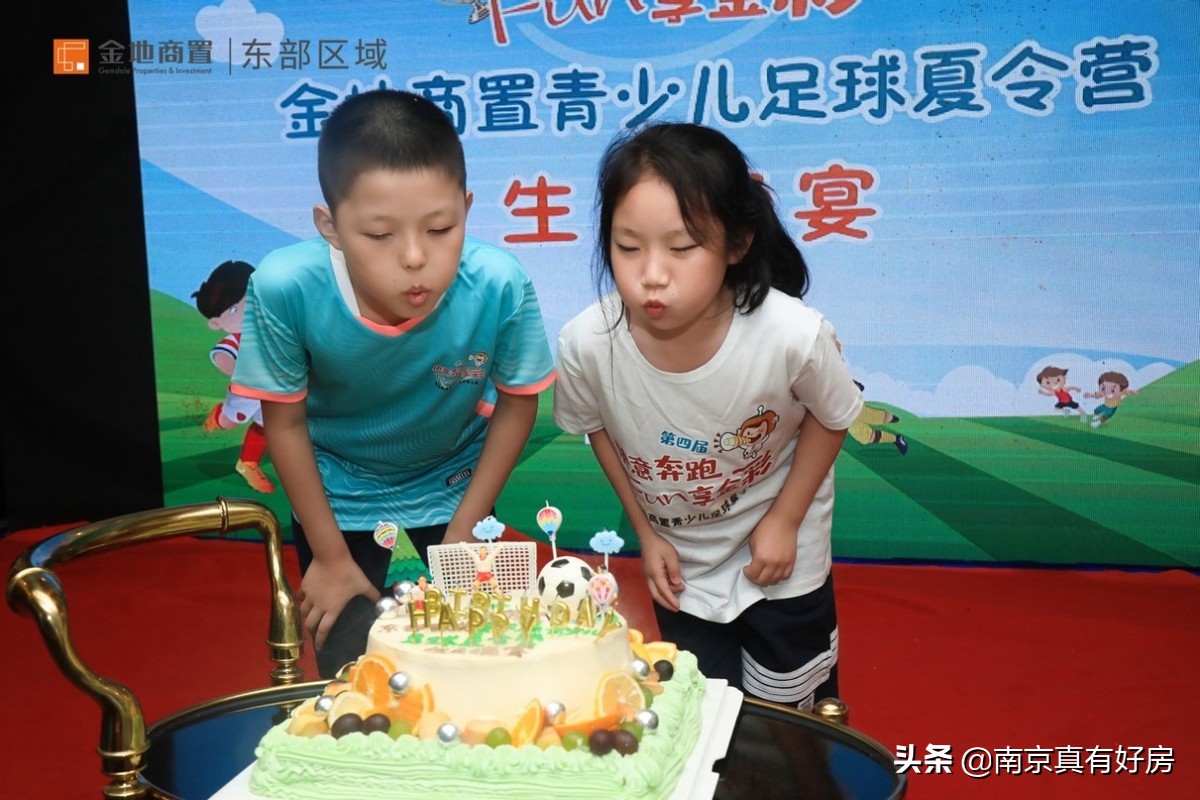 金地商置东部区域有限公司,金地商置新春