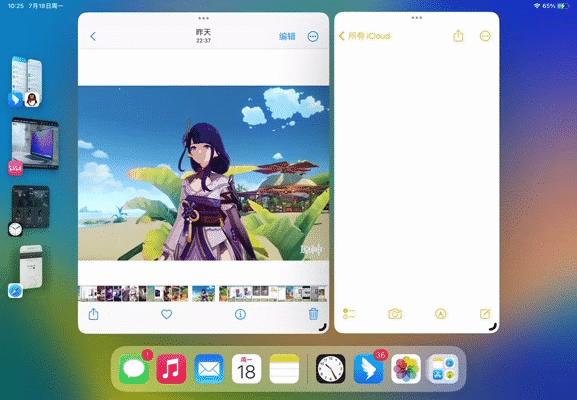 ipados16.7正式版提升了什么,ipados16公测