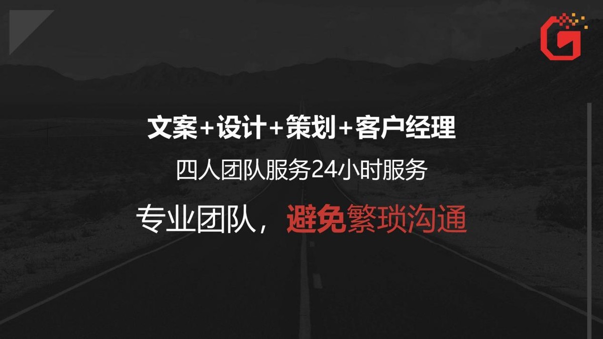 白酒招商加盟策划,招商策划公司