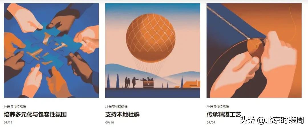 为什么时尚品牌要进入家装,时尚为什么能持续发展起来