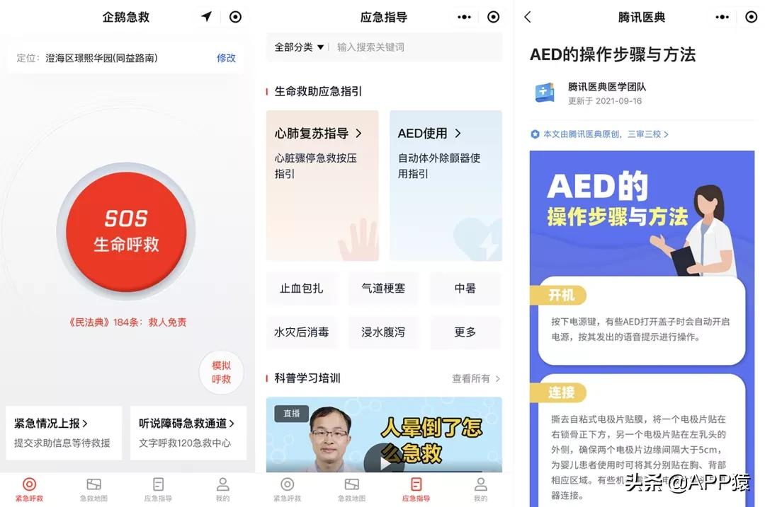10个微信上极其实用的宝藏小程序,微信宝藏小程序