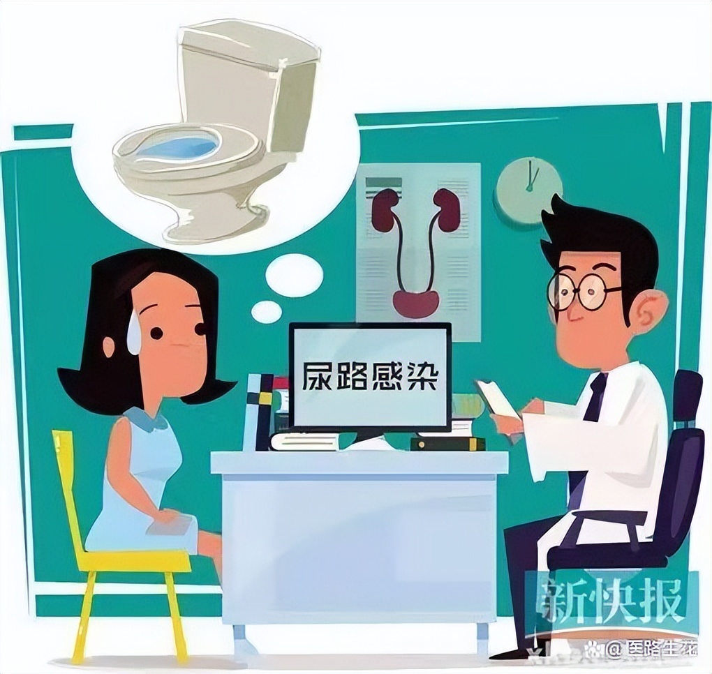 尿路感染吃什么药最见效,关于尿路感染你了解多少