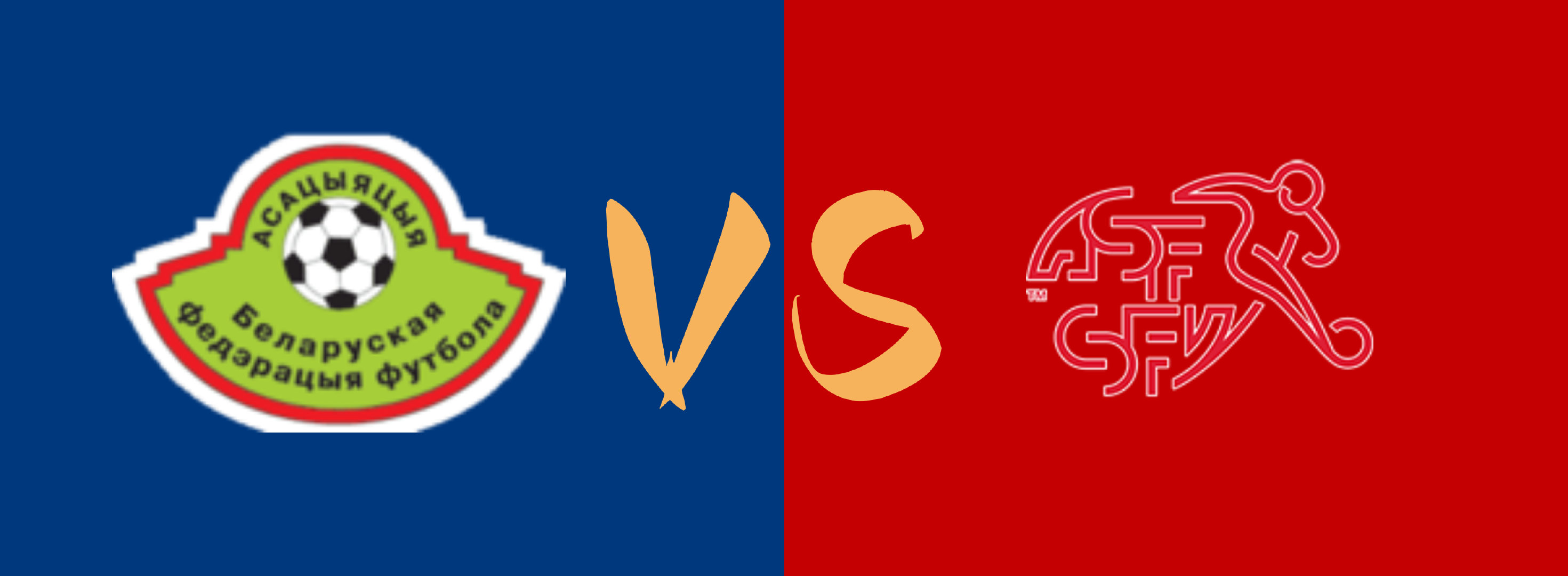 白俄罗斯vs瑞士0比5赔率,瑞士vs白俄罗斯