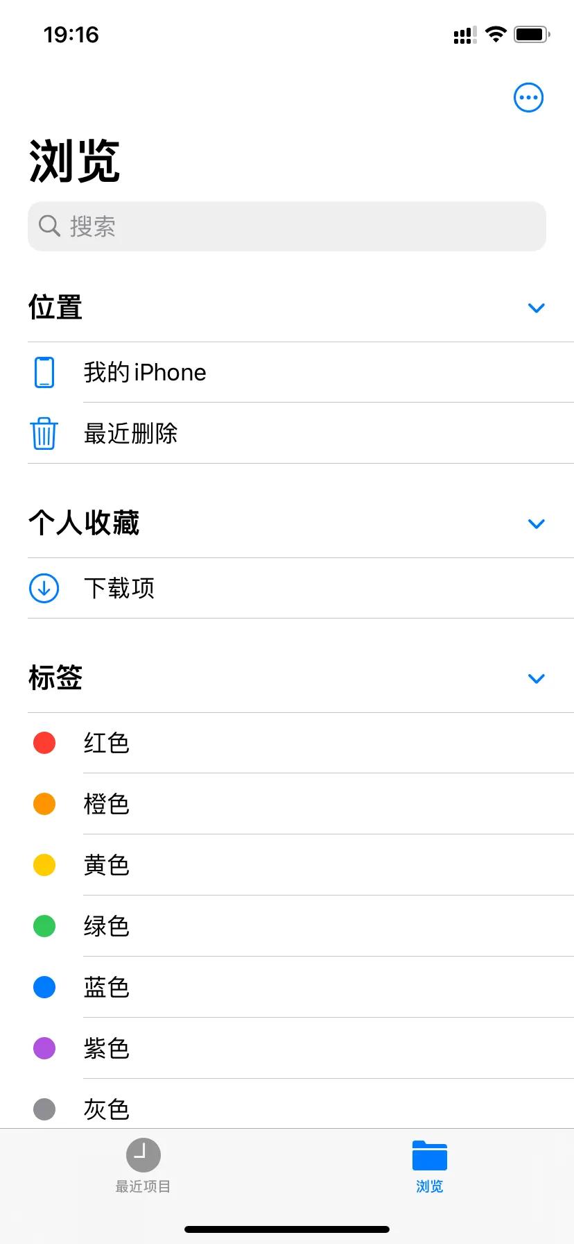 iphone怎么设置私密文件,苹果手机私密文件怎么解决