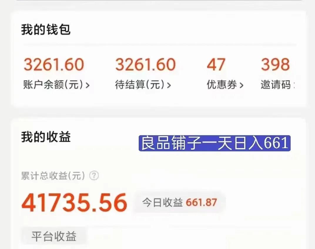 线上招代理太难招,线上招代理商