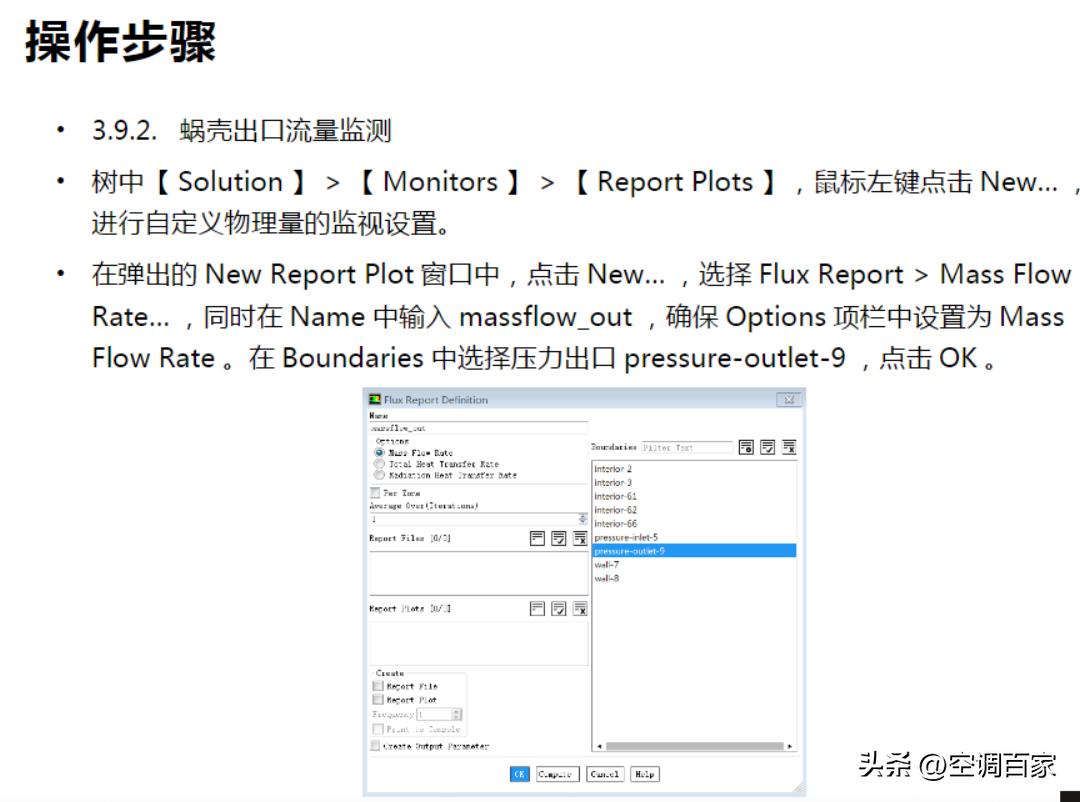 罗茨鼓风机三维建模,轴流风机流体仿真