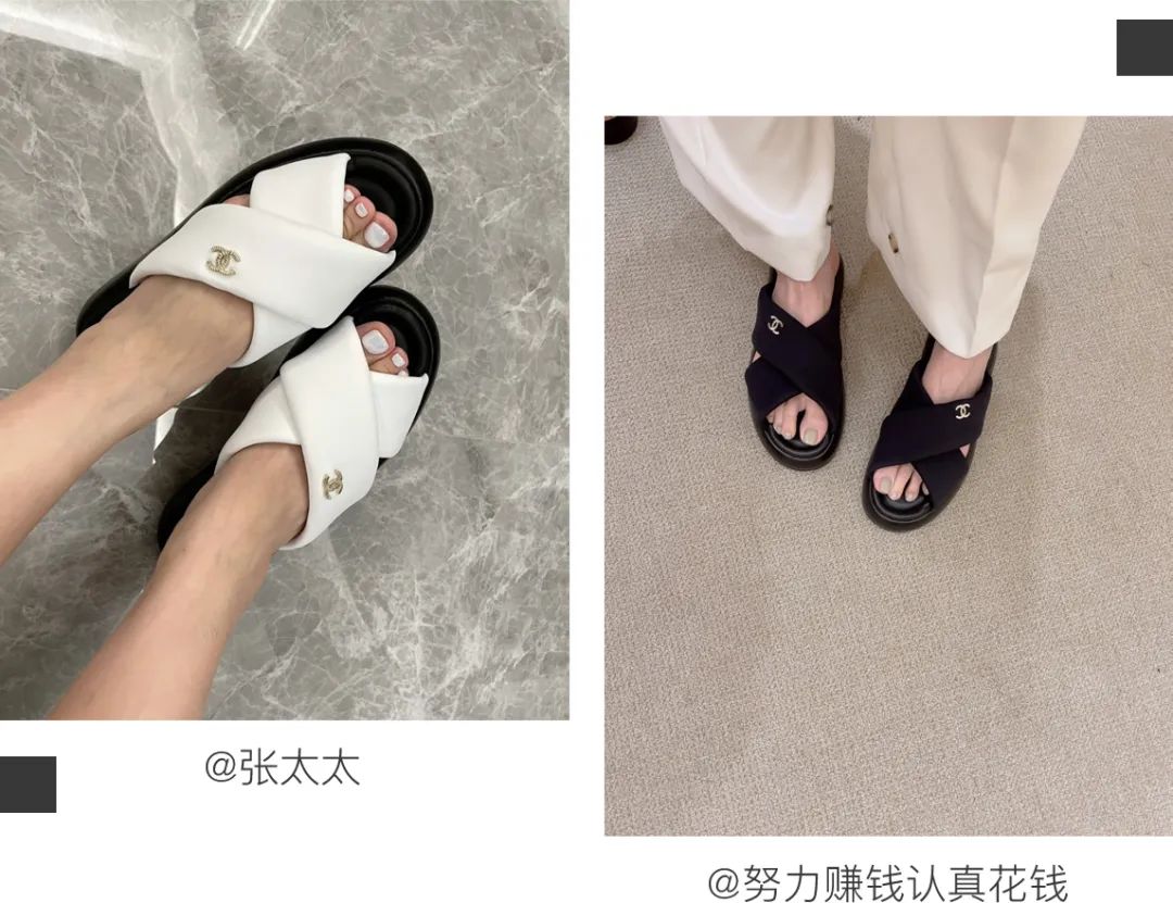 连ChanelVIP都买不到的,居然是一双拖鞋……