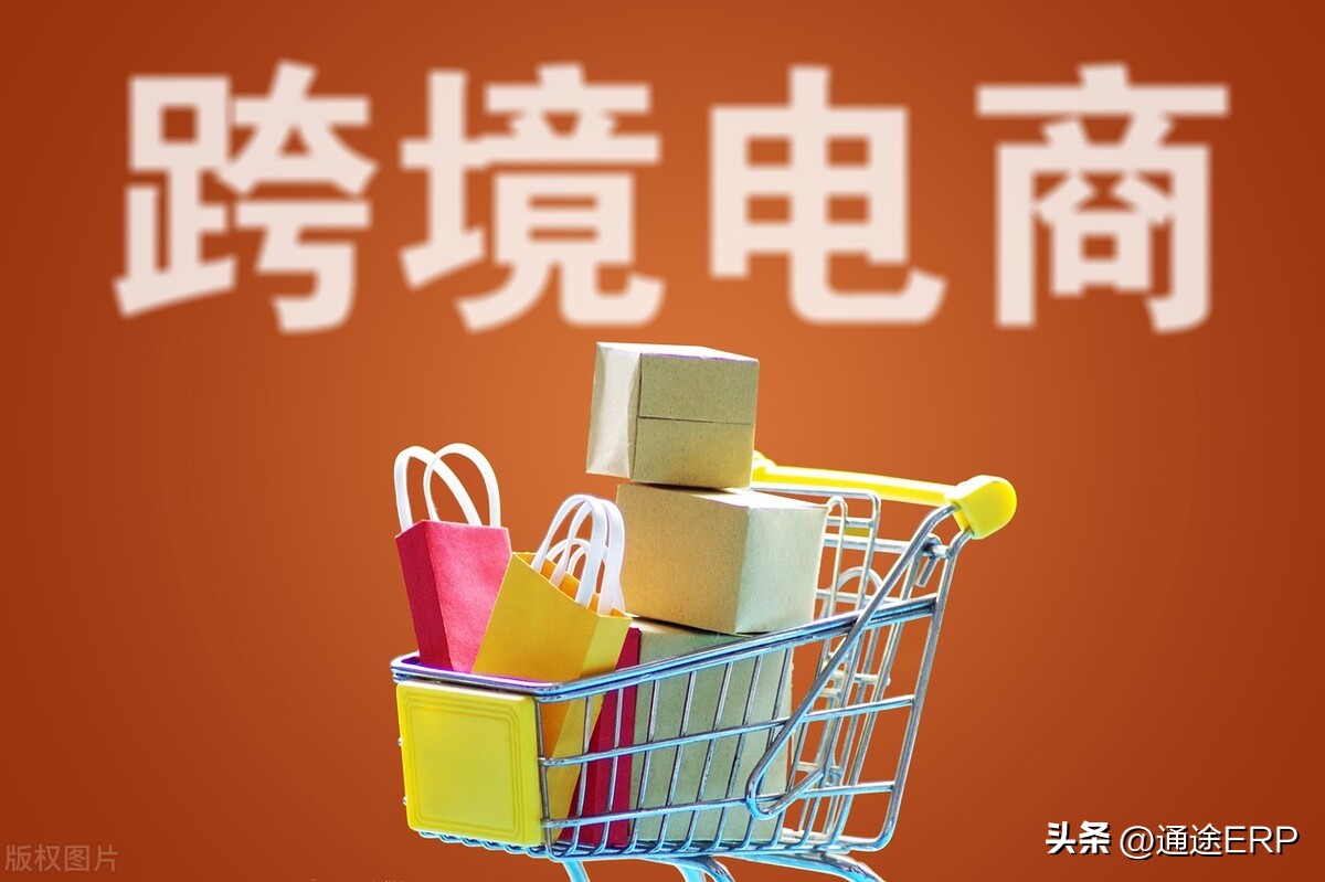 速卖通新政策入驻教程,全球速卖通禁限售产品