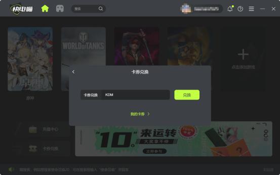 腐蚀总卡死闪退,腐蚀延迟高怎么办