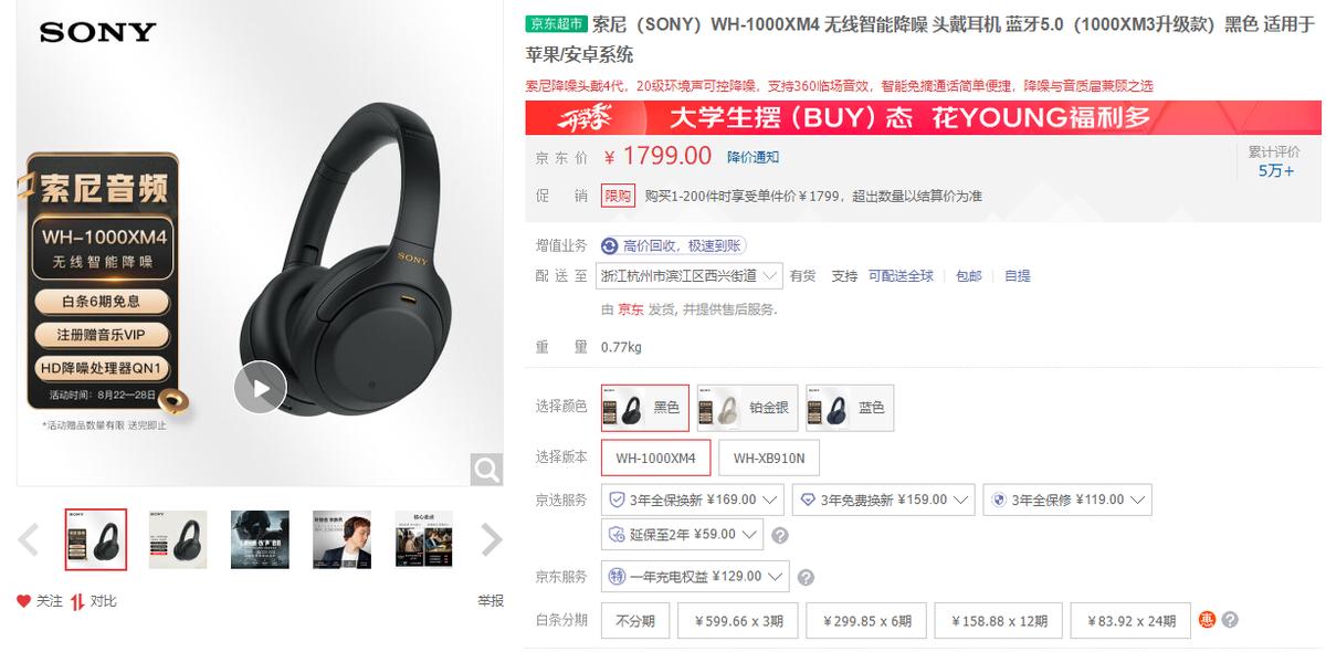 头戴式音乐耳机,音乐发烧友头戴式耳机推荐