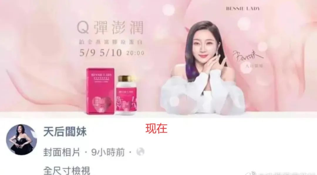 弯弯贵妇王思佳被爆背假包,跟贵妇当闺蜜压力这么大吗?