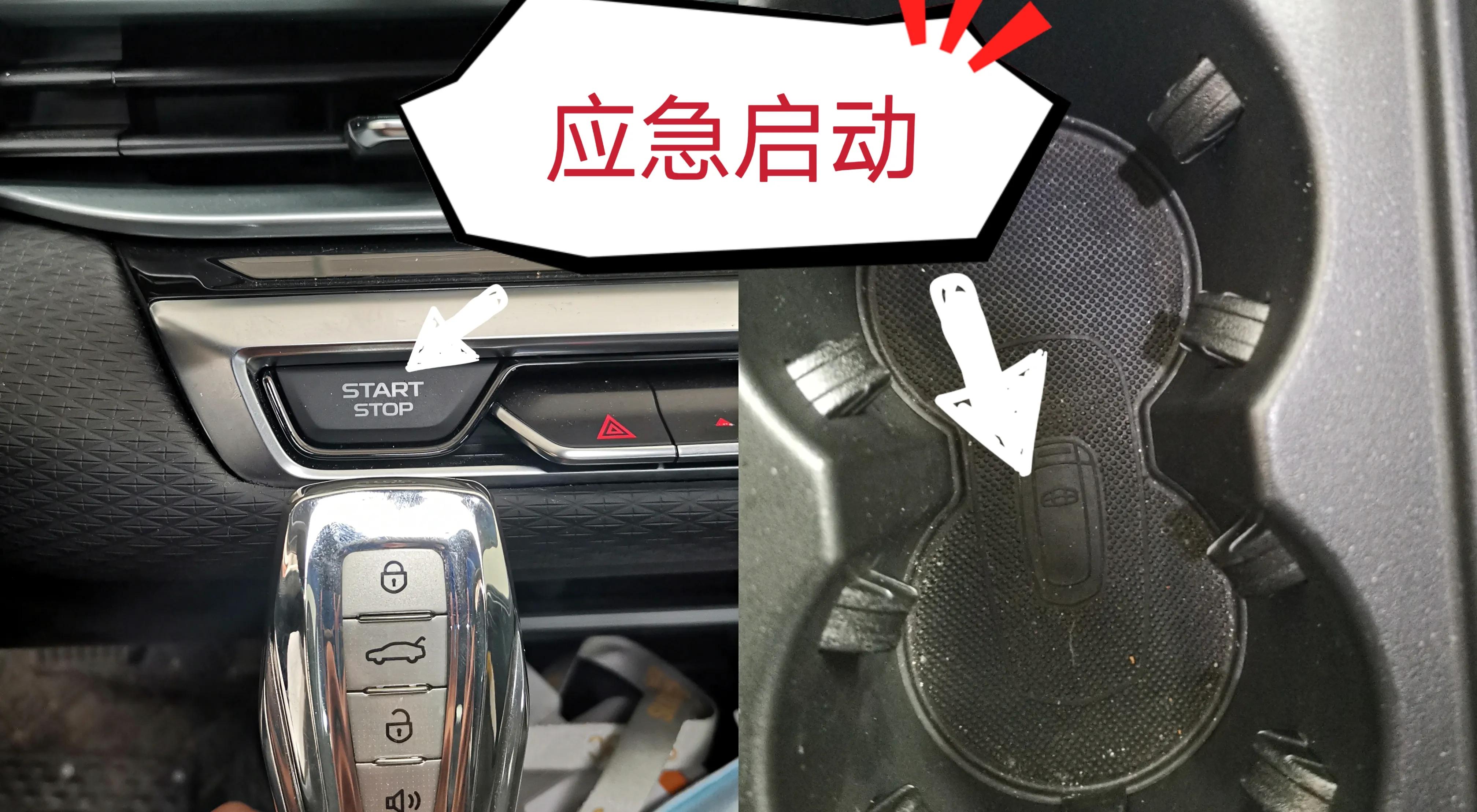 车钥匙没电了怎么办？看完不用打救援不花冤枉钱