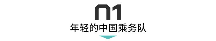 中国年轻36岁空姐,35岁之后的空姐都去哪了