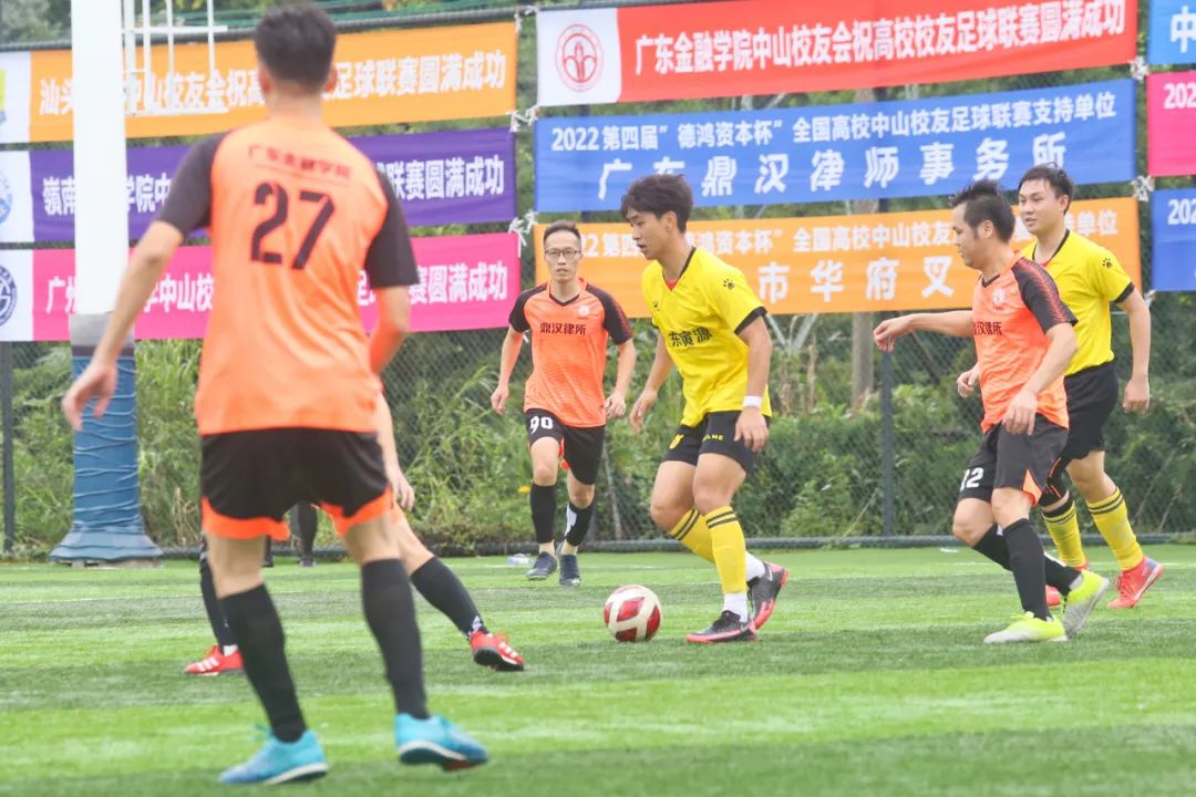 广东高校大学生足球联赛,广东高校足球赛