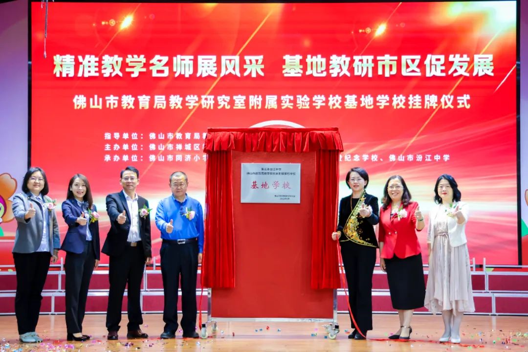 禅城区元甲小学,佛山禅城区元甲学校