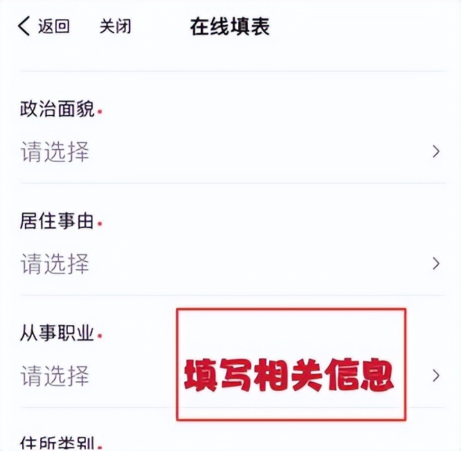 湖州市吴兴区迁户口手续办理流程,湖州吴兴区落户办理