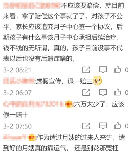 17月大婴儿遭月嫂失手摔地,愤怒重庆保姆掌掴抱摔40天女婴