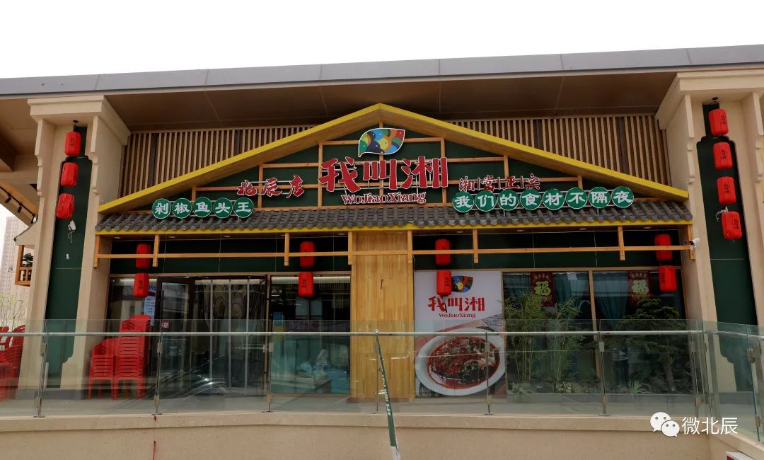 消费市场有什么新机会,新开的美食街有什么商机