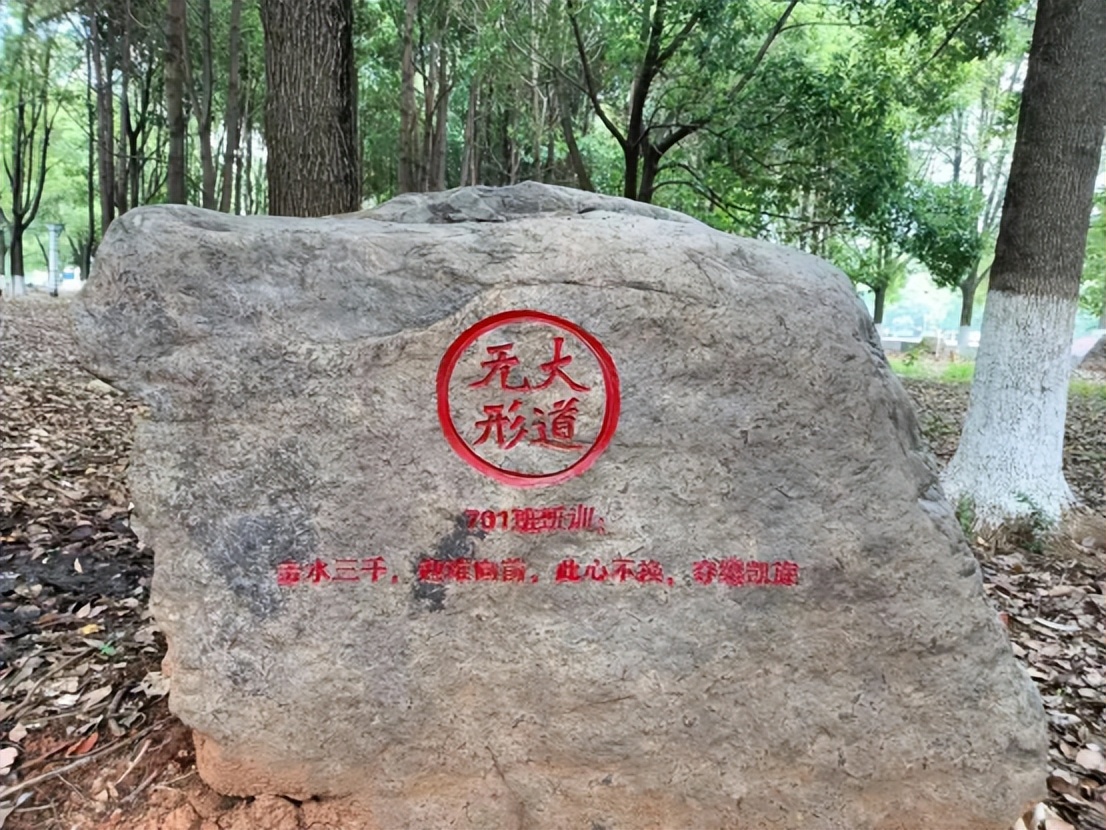 河北文化石石门,石门一中平面图