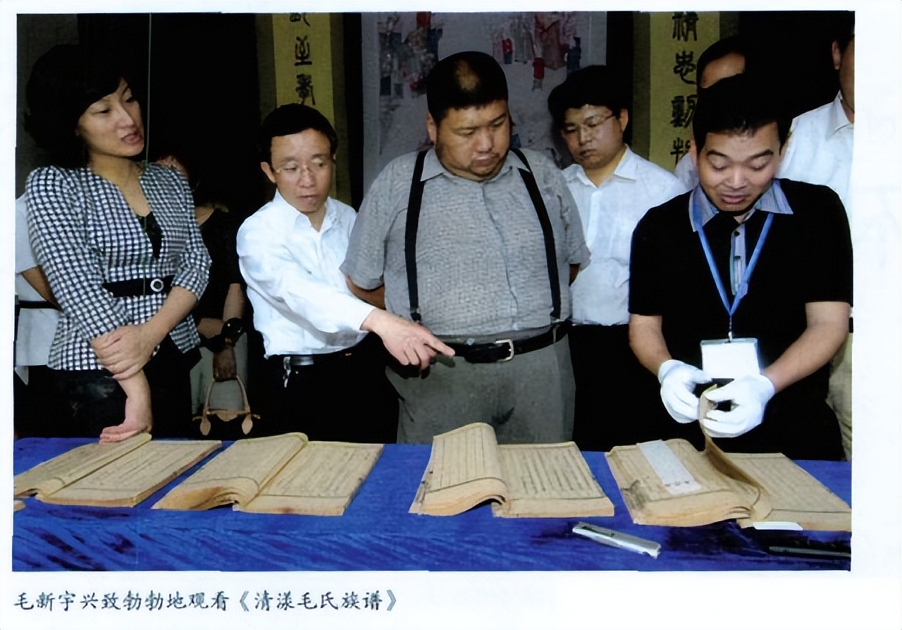 09年毛主席嫡孙替爷爷回浙江寻根，谁料看到族谱时，发现名人众多