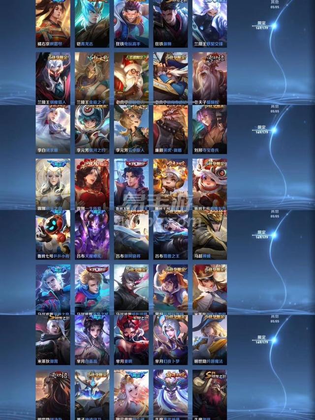 易手游王者荣耀账号靠谱吗,王者荣耀易手游平台靠谱吗