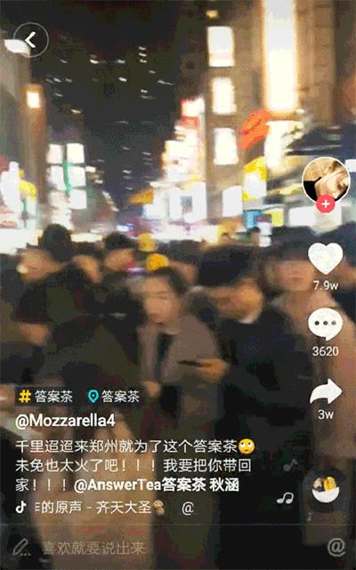 餐饮连锁割韭菜怎么操作,割韭菜的加盟商都有哪些骗局