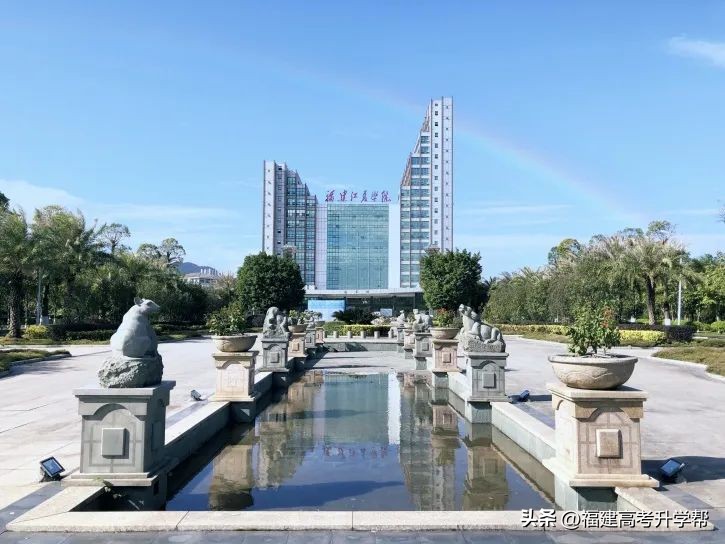 福建江夏学院2020预估录取分数线,福建江夏学院2021投档分数线多少