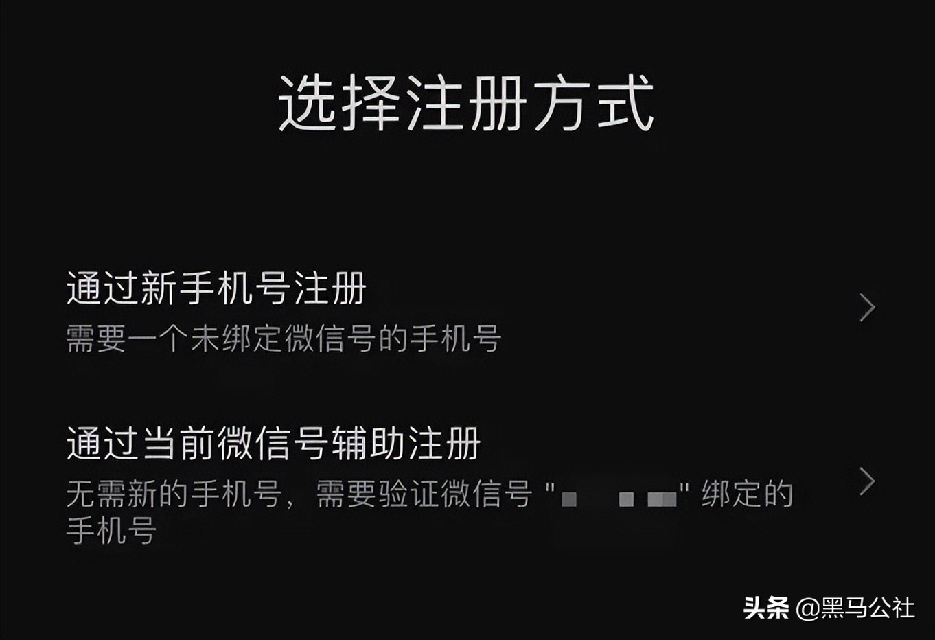 苹果手机双开微信可以永久使用吗,iphone13promax微信双开