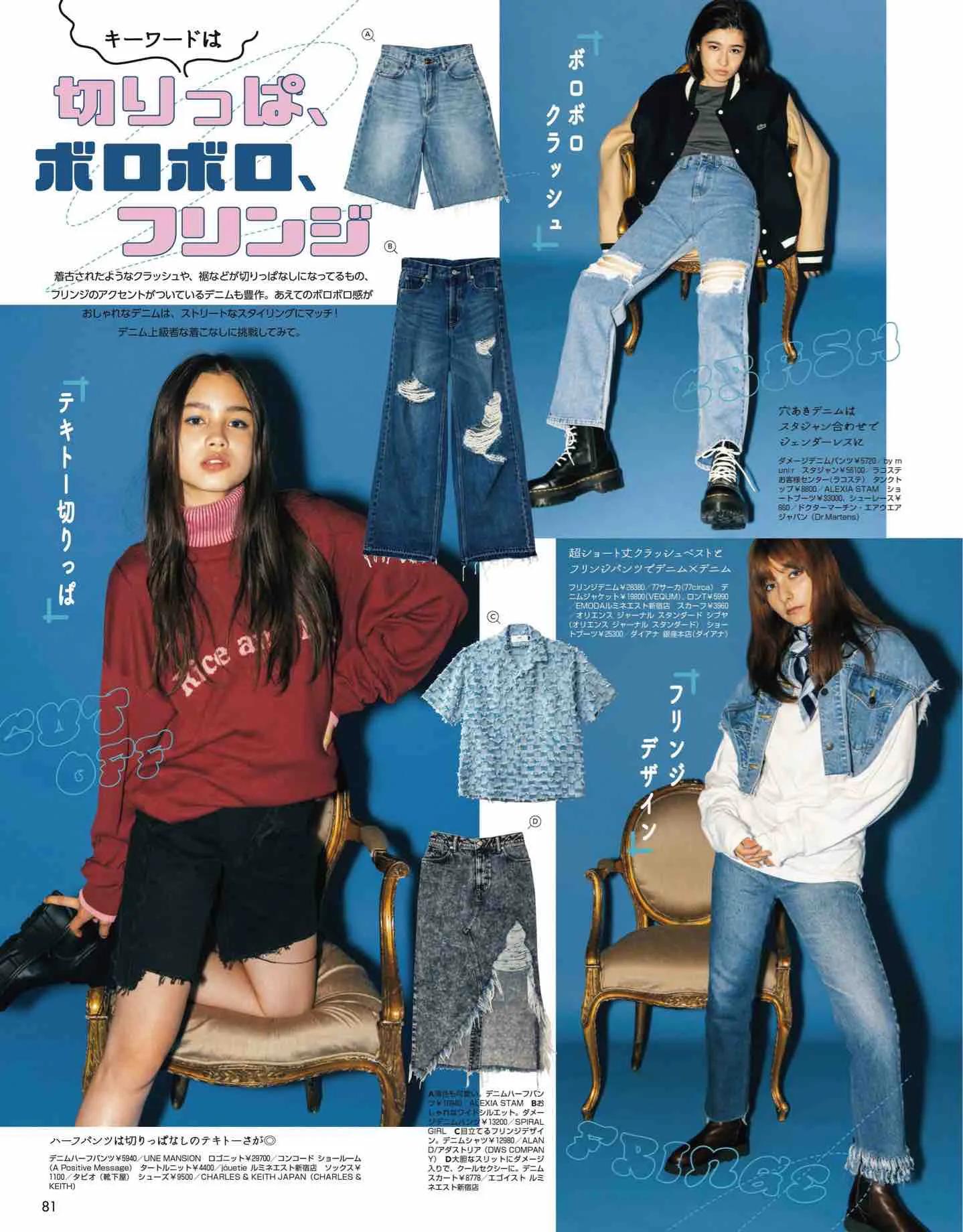 日系杂志vivi12月刊,最新日本vivi杂志图片